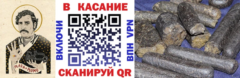 Хочу наркоту Звенигово Кокаин Марихуана Меф мяу мяу A-PVP ГАШ