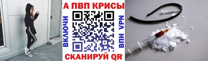 A-PVP СК  магазин    Звенигово 