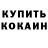 Метадон methadone mrzxnx