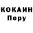 Первитин пудра Vladislav Dombrovsky