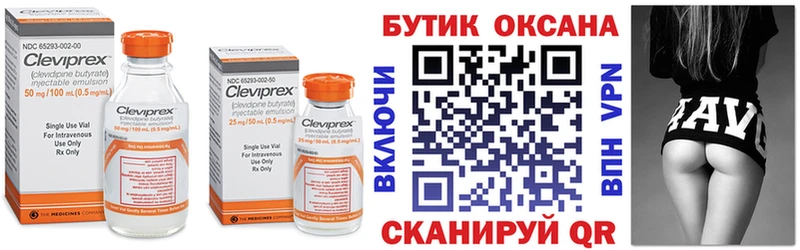 БУТИРАТ 99%  Звенигово 