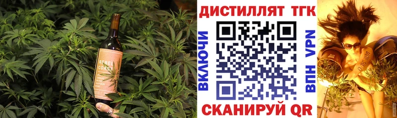 хочу наркоту  Звенигово  Печенье с ТГК конопля 