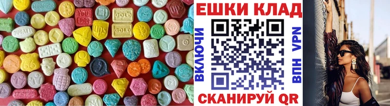 Экстази DUBAI Звенигово