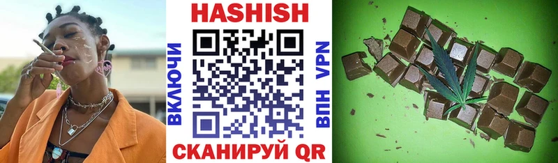 ОМГ ОМГ зеркало как найти закладки Звенигово ГАШ hashish