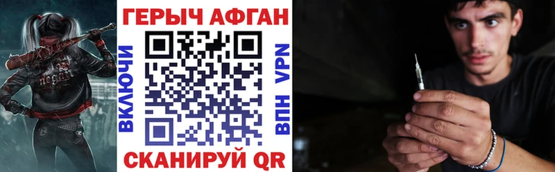 kraken онион  Звенигово  ГЕРОИН VHQ 