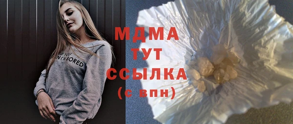 гашишное масло Баксан