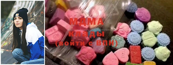 MDMA Premium VHQ Балабаново