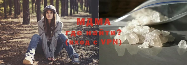 MDMA Premium VHQ Балабаново