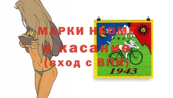 а пвп мука Балахна
