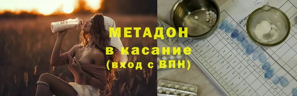 MDMA Premium VHQ Балабаново