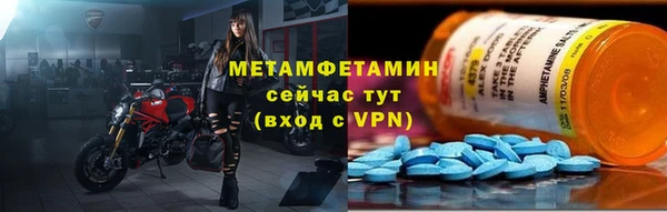 альфа пвп VHQ Снежинск