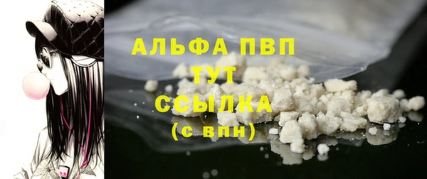MDMA Premium VHQ Балабаново