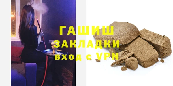 гашишное масло Баксан