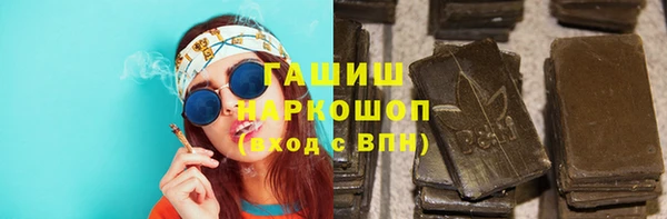 гашишное масло Баксан