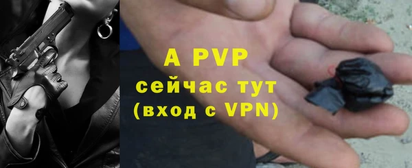 дмт Слюдянка