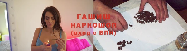 гашишное масло Баксан