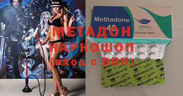 гашишное масло Баксан