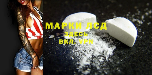 а пвп мука Балахна