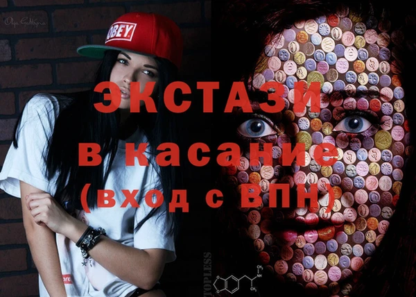 гашишное масло Баксан