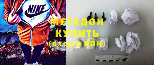 MDMA Premium VHQ Балабаново