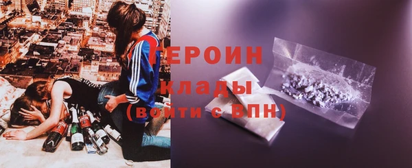 гашишное масло Баксан