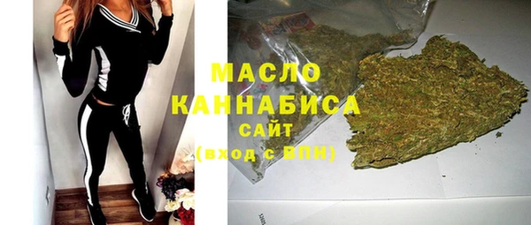 гашишное масло Баксан