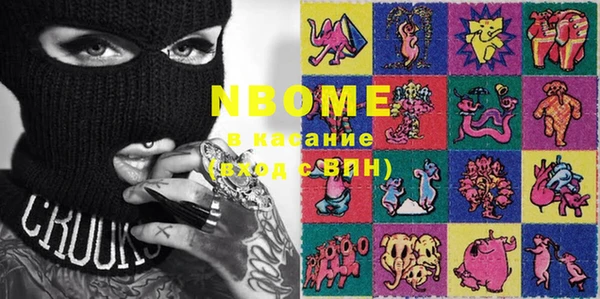 экстази Снежногорск