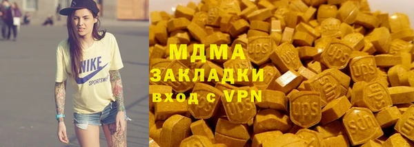 MDMA Premium VHQ Балабаново