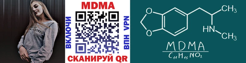 MDMA VHQ Звенигово