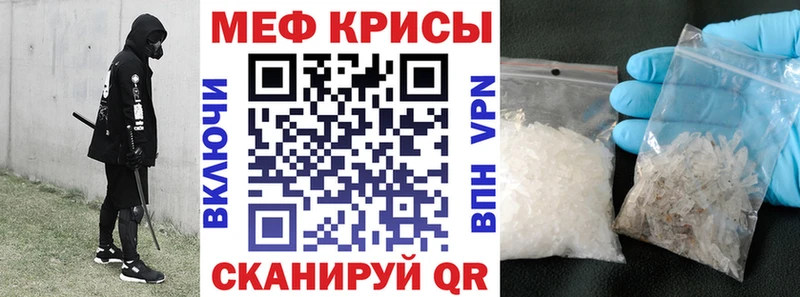 цены наркотик  Звенигово  МЯУ-МЯУ кристаллы 