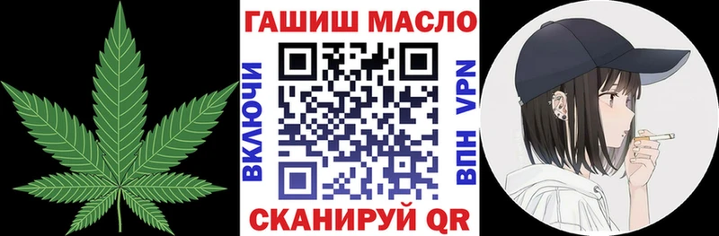 Дистиллят ТГК THC oil  Звенигово 